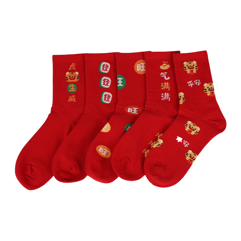 批發(fā)或訂制優(yōu)質全棉中國風中國新年時尚女士統(tǒng)襪禮盒包裝